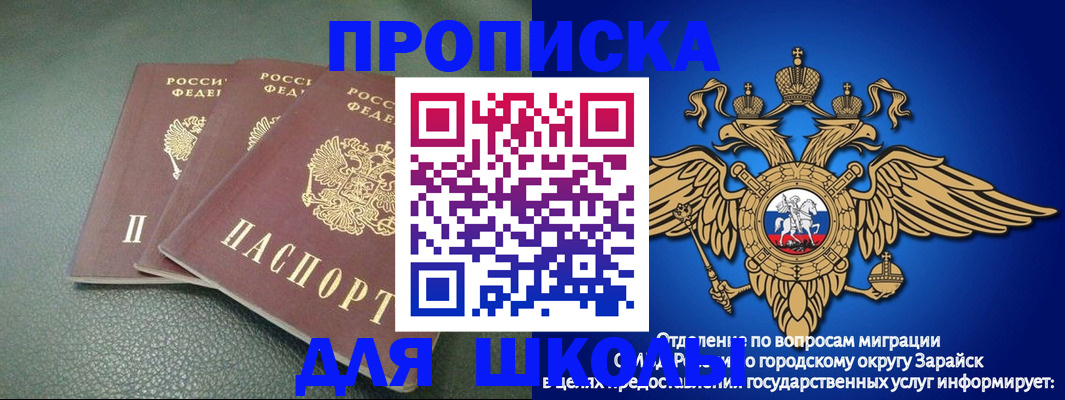 регистрация в Петропавловске-Камчатском